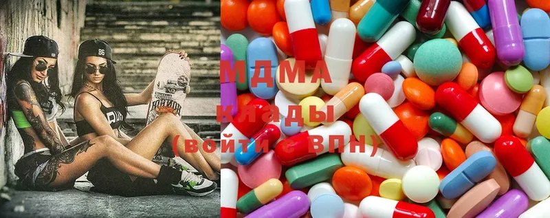 MDMA VHQ  сколько стоит  Белорецк 